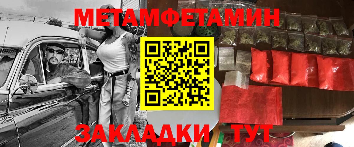 Amphetamine  Вход с VPN  Amphetamine  Амфетамин VHQ  Ирбит 