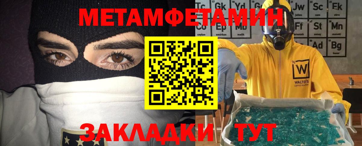 АМФЕТАМИН Розовый Ирбит