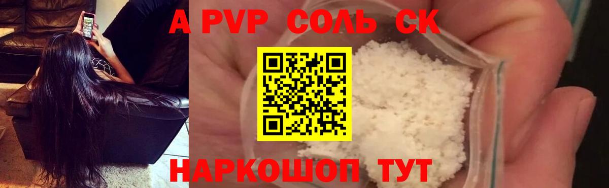 APVP СК КРИС  А ПВП СК  Вход с VPN  Ирбит 