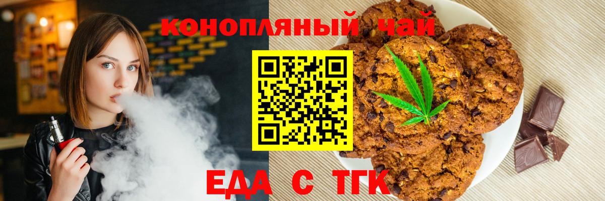 Канабис  Меф кристаллы  Alpha-PVP СК кристаллы  Вход с VPN  LSD-25  ГАШИШ  Ирбит  АМФ   Купить наркоту 