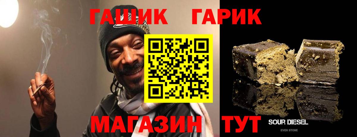 ГАШИШ ice o lator  Вход с VPN  Ирбит  ГАШИШ ice o lator 