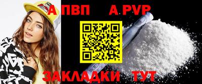 скорость Жуковский