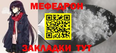 скорость Жуковский
