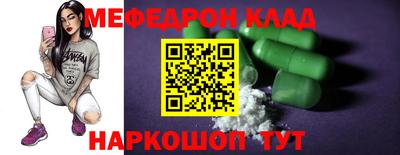 прущий лед Заволжье