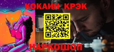 прущий лед Заволжье