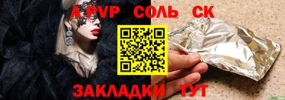 скорость Жуковский
