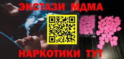 прущий лед Заволжье