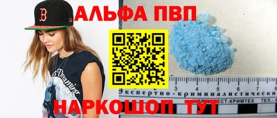 прущий лед Заволжье