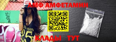 Альфа ПВП Заводоуковск