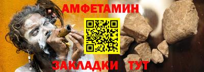 скорость Жуковский