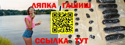 Альфа ПВП Заводоуковск