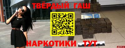 скорость Жуковский