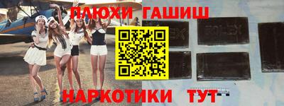 скорость Жуковский