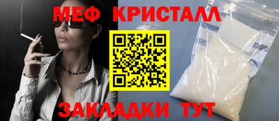 скорость Жуковский