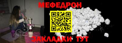скорость Жуковский