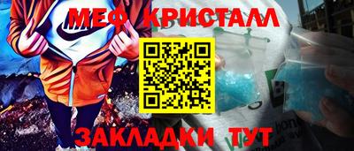 прущий лед Заволжье