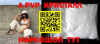 прущий лед Заволжье