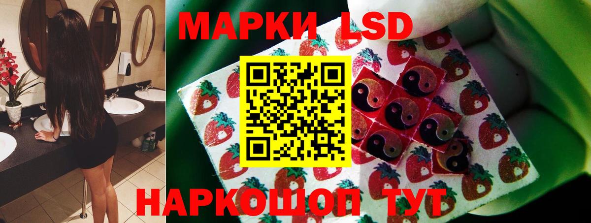 LSD-25 экстази ecstasy  ЛСД экстази кислота  Лсд 25 экстази  Вход с VPN  Ирбит 