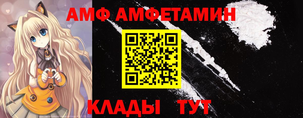 МЕТАМФЕТАМИН пудра Ирбит