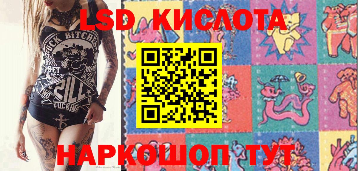 Наркотические марки 1,5мг  Вход с VPN  Наркотические марки 1,5мг  Ирбит 