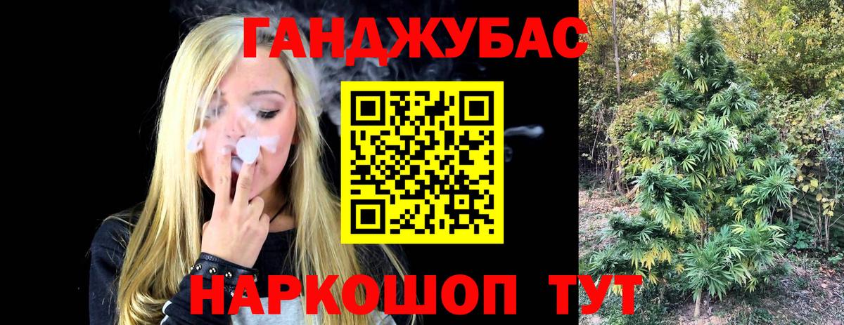 Канабис OG Kush Ирбит