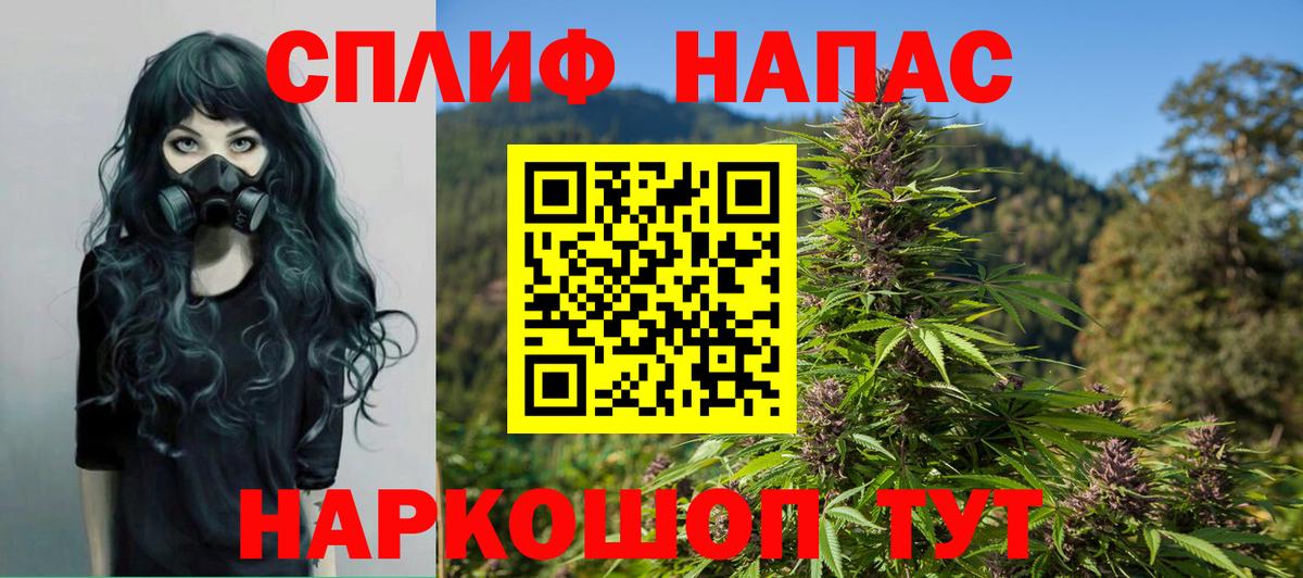 Ирбит  Шишки марихуана марихуана  Вход с VPN  Канабис тримм  Бошки марихуана индика 